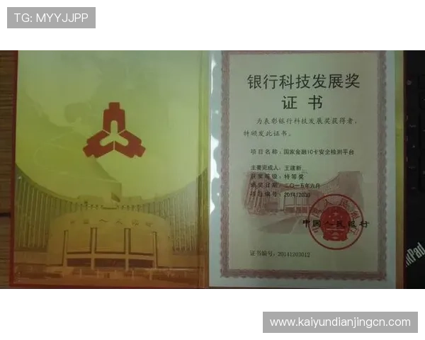 选择开云注册中心的理由：技术优势与市场前景